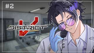 Download Lagu 【#DistrictV】#2 Woah… Promoted to Doctor?!【Nayuta Umbrage | FIRST STAGE PRODUCTION EN】 MP3