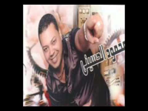 اغنية كوكا كوكا كوكا ل محمود الحسيني سيجاره بنى كامله 