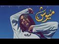 لا أن هض م ن ال رماد  ان ا ال نار ب أكملها    الوصف حالتي
