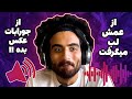 عادت ها و فتیش های عجیب پارتنرهای شما عادت ها و فتیش های عجیب پارتنرهای شما