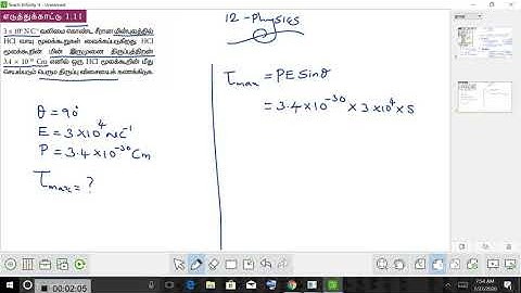 12th physics unit 1 example 1.11