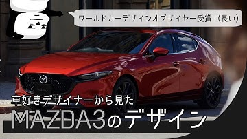 鼓動デザイン Youtube
