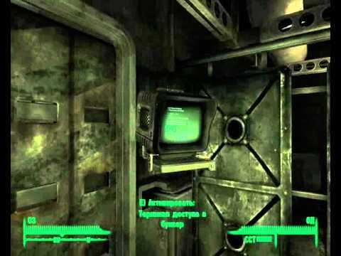 Национальная гвардия fallout 4. Fallout 3 национальной гвардии. Андейл фоллаут 3. Fallout 3 национальной гвардии. Оружейный склад национальной гвардии fallout 4.