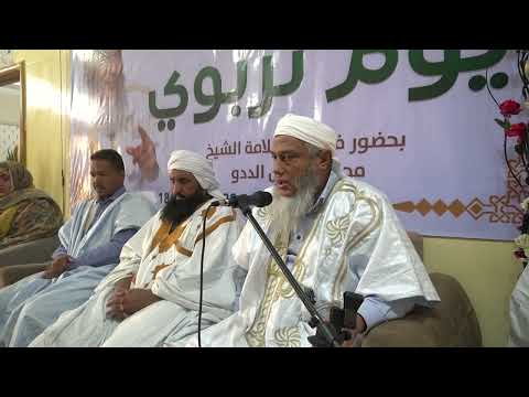 قاعدة التوكل و الأخذ بالأسباب فضيلة الشيخ محمد الحسن الددو