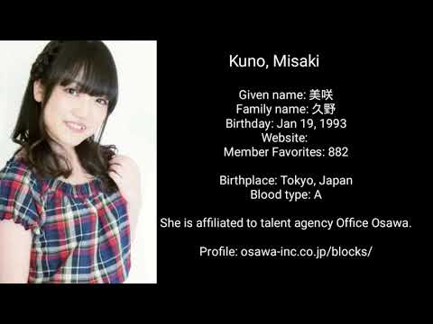 kuno misaki voice acting roles
