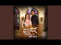 Befizul Feat Abhay Jodhpurkar 