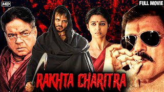 रक्त चरित्र (4K) Rakhta Charitra | Vivek Oberoi, Radhika Apte, Kichha Sudeep | Hindi Movies