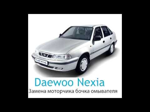 Daewoo nexia замена сцепления