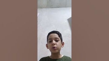 سيف الله سورة البقرة الوجه 2