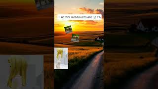 Хто теж не любе бджол ставте лайк! 😨😨 #roblox #rblx Хто теж не любе бджол ставте лайк! 😨😨 #roblox #rblx