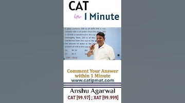 CAT PYQ in 60 Seconds | Quick & Easy Solutions | #catPreparation #iimcat #trending #shorts #catexam
