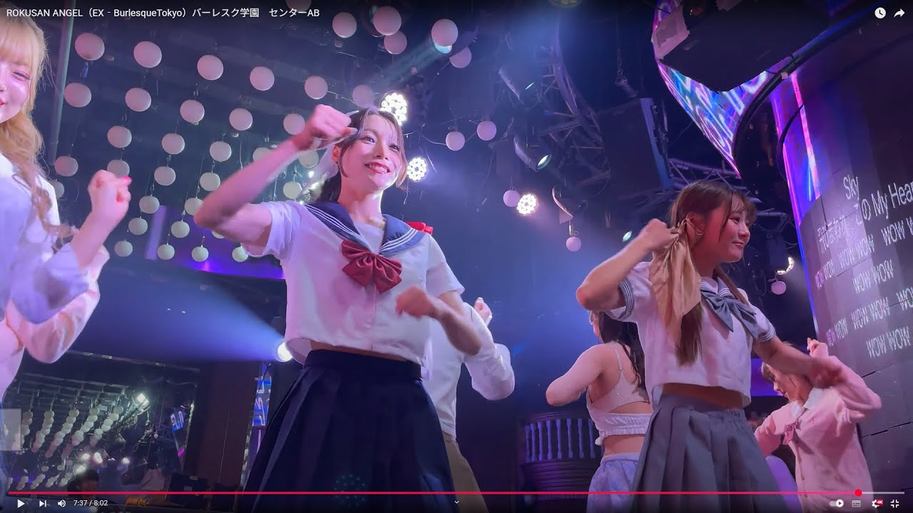 ROKUSAN ANGEL（EX‐BurlesqueTokyo）バーレスク学園　センターAB