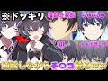 【超神回】女声で色んな人達を釣るドッキリをしてみたら変態歌い手やBLイケボなどが釣れてヤバかったし地声出した時の反応が面白すぎたwww【声とも】