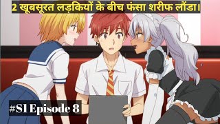 Super HxEros Episode 8 Explained in Hindi by Animation ka Khazana