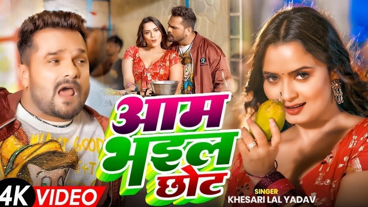 #Khesari Lal Yadav Hits Songs | Nonstop Bhojpuri Songs | #खेसारी लाल यादव | Bhojpuri Song Jukebox