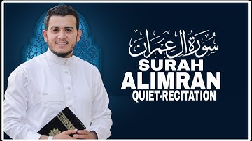سورة آل عمران بصوت علاء عقل | تلاوة خاشعة تهز القلب