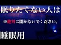 【睡眠用BGM】「星に願いを」のピアノ生演奏✖️波音 "When You Wish upon a Star" by the sea for sleeping 1hour.