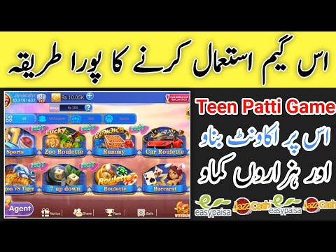 How to use 3patti Game | Full Detail | Teen Patti Games.