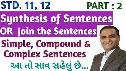 Synthesis  || Join the  Sentences || Part : 2 || Std. 11. 12 II By :- Dr. Mayur Daxini