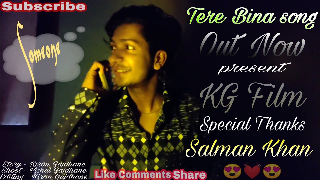 Tere Bina Song | Salman Khan | Jacqueline Farnandez | Kiran Gajdhane