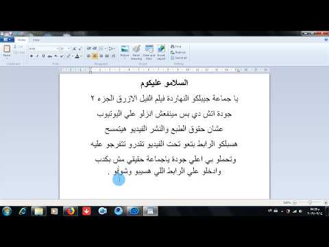 فيلم الفيل الازرق حصرييييييييييييييي جودة  2019