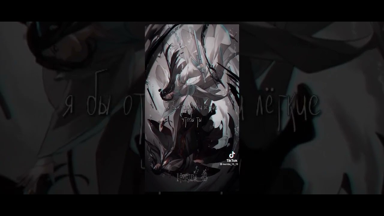 реакция персонажей из руманги ПВЛ//Повесть временных лет реакция на тик ...