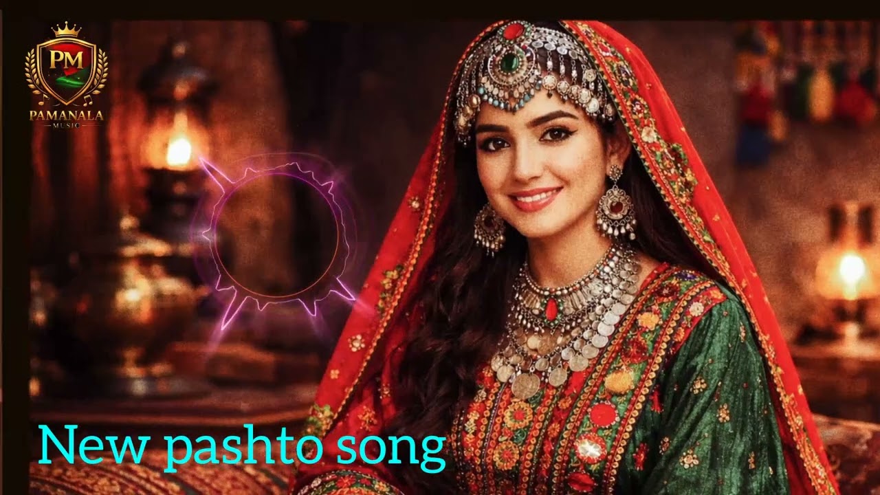 پښتو ښکلی سندرهnew pashto song AI