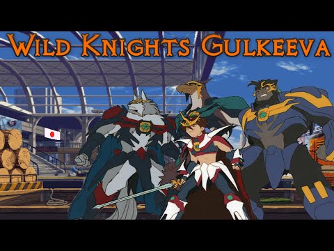 BioPhoenix Anime Reviews: Wild Knights Gulkeeva (1995) - YouTube