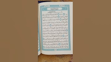 @اية مباركة من سورة ( الشورى) اخي الفاضل تفكر بها