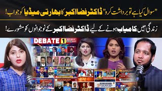 Dr Fiza Akbar Bashing Reply to Indian Media & Anchors | Hafiz Ahmed Podcast