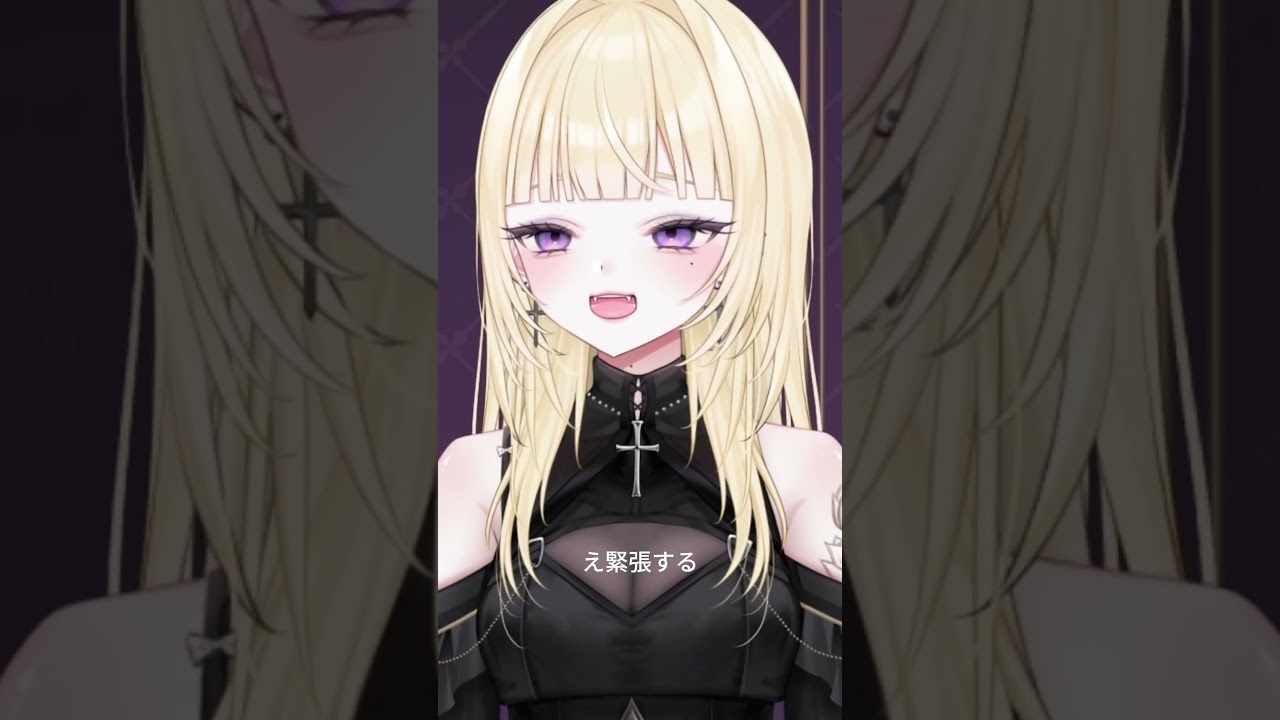 初配信自己紹介パート切り抜き~!目標に向かって頑張るぞ