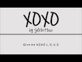 (Acoustic English Cover) EXO - XOXO | Elise (Silv3rT3ar)