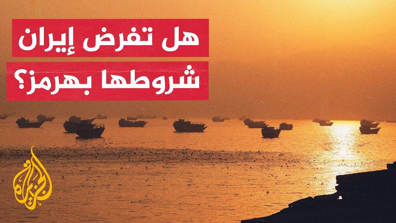 ������ �������� ����� �����: ����� ����� ������ ����� ���� ������ �� ���� ���� ����
 - نشر قبل 53 دقيقة