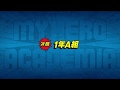 次回予告：8/4(土）放送『僕のヒーローアカデミア』ヒロアカ3期第17話（#55）「１年A組」