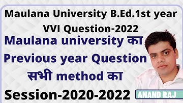 Maulana University B.Ed.1st year previous method question।।All Method Question।।Course-107a