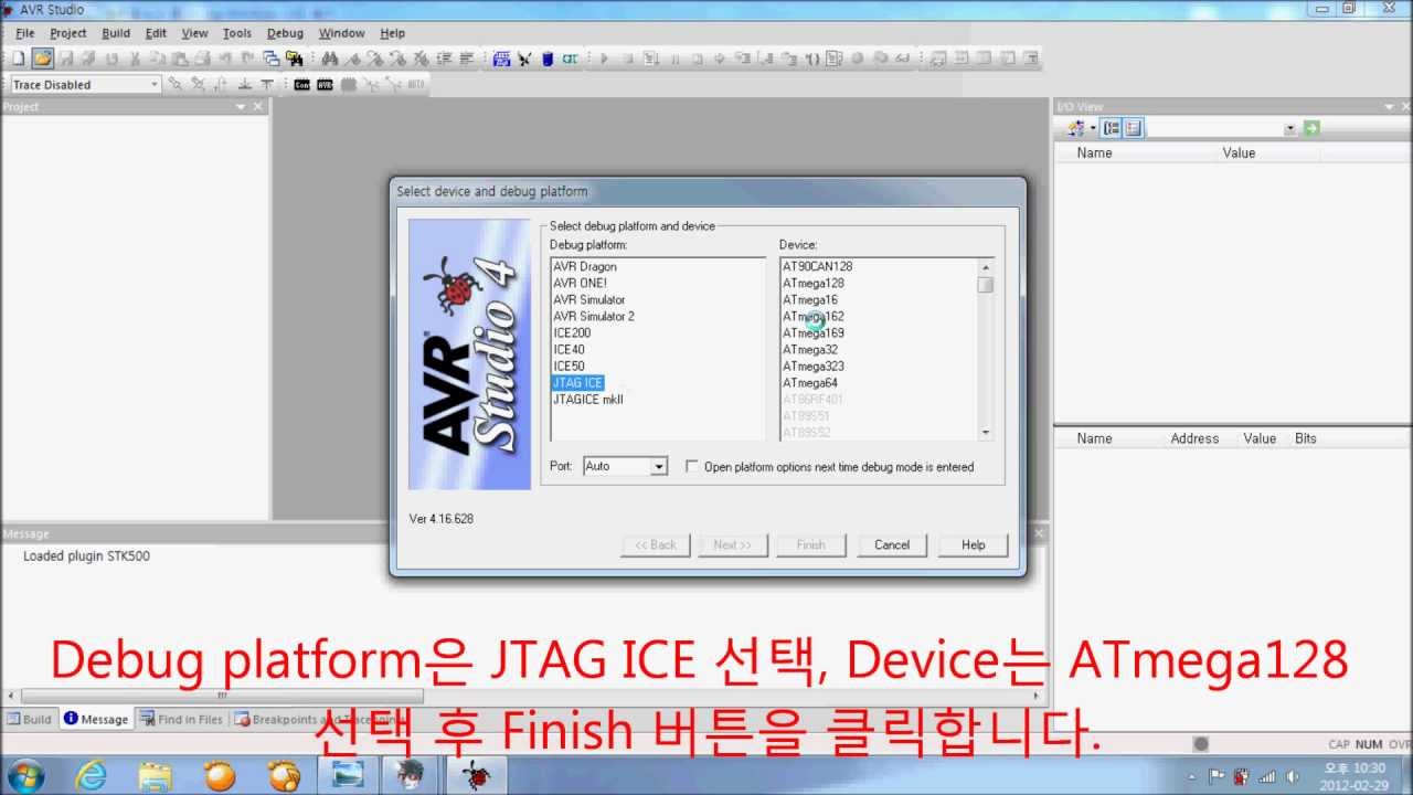 [MTRONIX 동영상] AVR JTAG-V01을 이용한 디버깅 방법(CodeVision) - YouTube