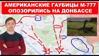 Битва за Украину. Свадебный главнокомандующий поедет в Мадрид
