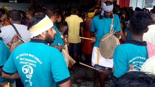 Om Sakthi Mariamman Ahcet Tappu