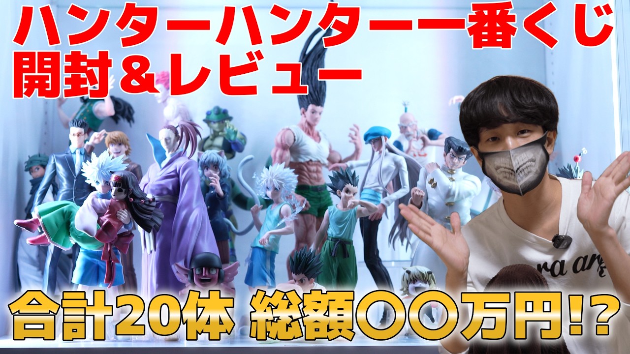 ドラゴンボール】豪華ウエハース買ったらヤバい箱に当たった 40周年