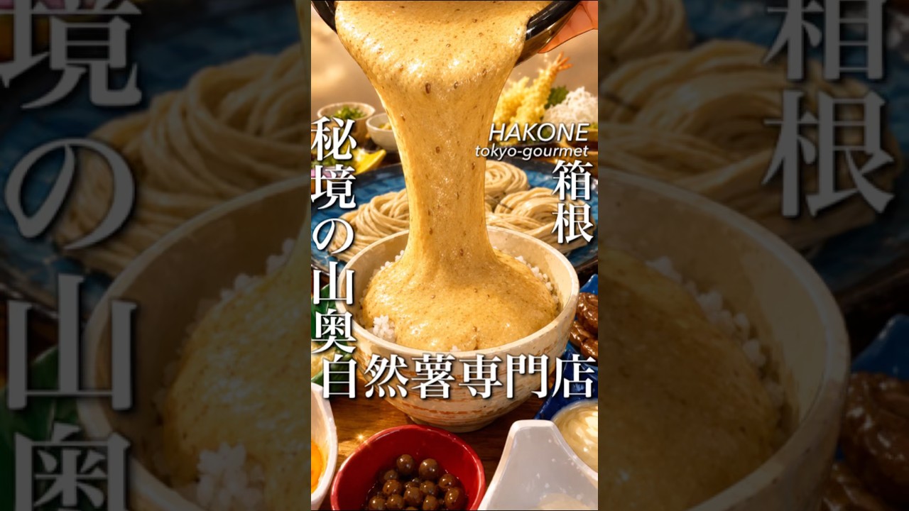 秘境の山奥にある有名人もお忍びで訪れる店