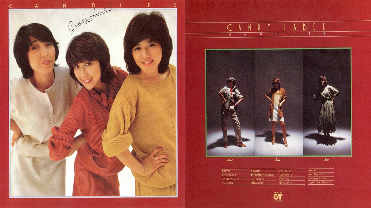 キャンディーズ〜「ガラスの星」 - YouTube