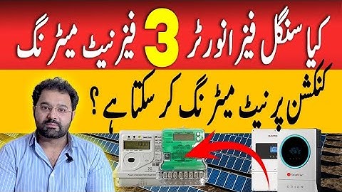 Can a Single-Phase Inverter Be Used for Net Metering?