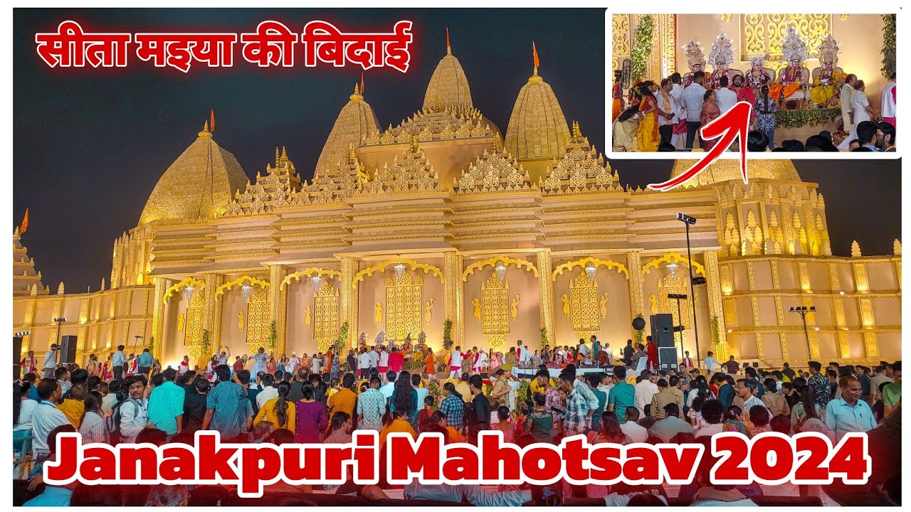 Agra's BIGGEST Festival Janakpuri Mahotsav 2024 | जनकपुरी महोत्सव आगरा 2024 | Kothi Meena Bazar Agra