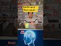 दिमागीन खाओ दिमाग बढ़ाओ 😱 | Brain Booster #shorts #brainboost #immunitybooster #viralshorts