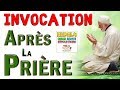 Invocation  dire aprs la prire obligatoire doua salat apprendre lislam rappel