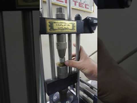 تجربة اختبار الصلادة   