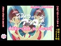 下成佐登子 ひみつのアッコちゃん 歌詞&動画視聴 - 歌ネット