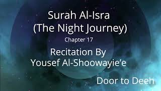 Surah Al-Isra (The Night Journey) Yousef Al-Shoowayie'e Quran Recitation