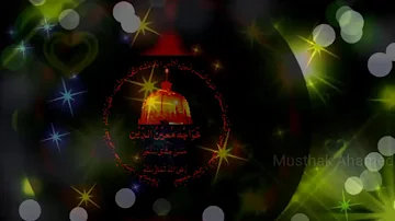 خواجه معين الدين خواجه معين الدين
