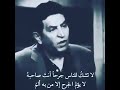 اجمل شعر عن عزه النفس 